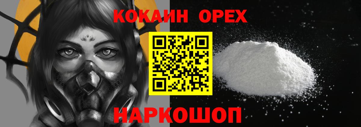 COCAIN Columbia  Вход с VPN  Заволжье 