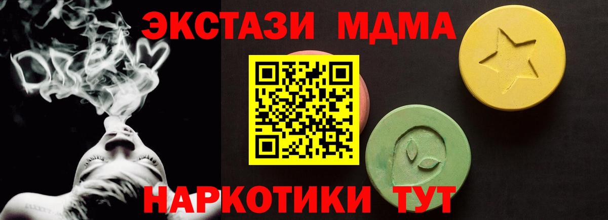 Ecstasy Punisher  Вход с VPN  Заволжье  Экстази 280мг 