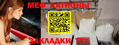 таблы Вязьма