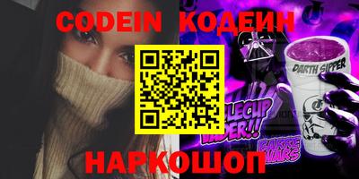 таблы Вязьма