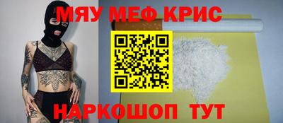 таблы Вязьма