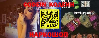 таблы Вязьма