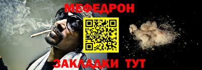 гидра Вышний Волочёк