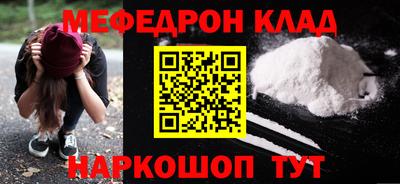 гидра Вышний Волочёк