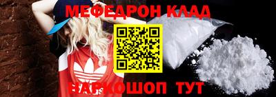 бошки Гудермес