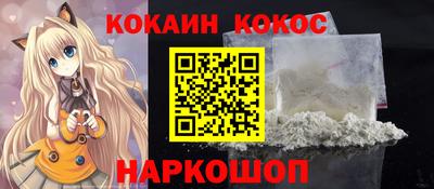 гидра Вышний Волочёк