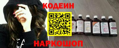 гидра Вышний Волочёк