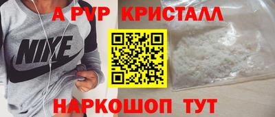 прущие крисы Гуково