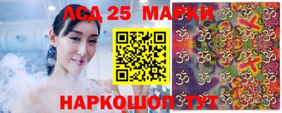 гидра Вышний Волочёк