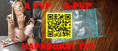 гидра Вышний Волочёк