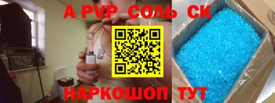 ALPHA PVP Вязники