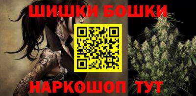 гидра Вышний Волочёк