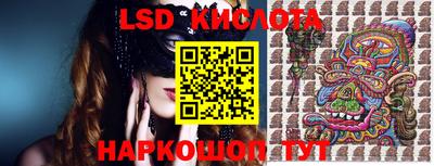 таблы Вязьма