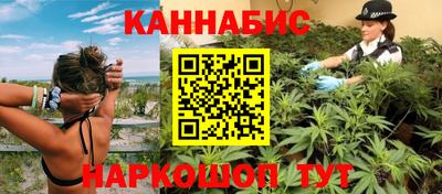прущие крисы Гуково