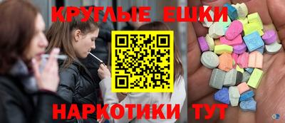 таблы Вязьма