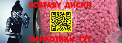 таблы Вязьма