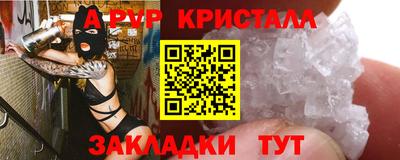 таблы Вязьма