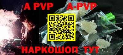 ALPHA PVP Вязники
