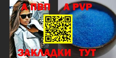 бошки Гудермес