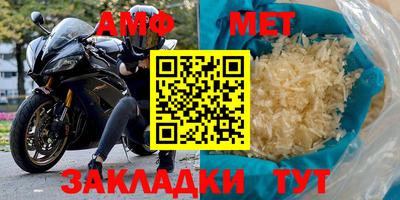 амф Гулькевичи