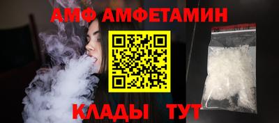 амф Гулькевичи