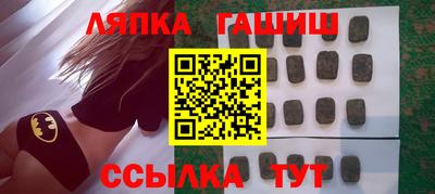 таблы Вязьма