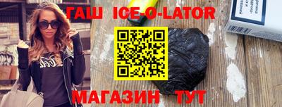 бошки Гудермес