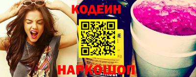 гидра Вышний Волочёк