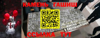 прущие крисы Гуково