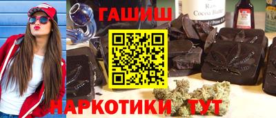 таблы Вязьма