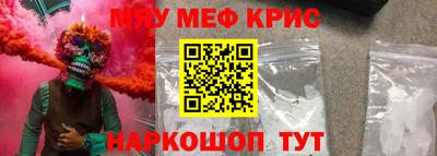таблы Вязьма