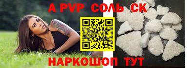 гидра Вышний Волочёк