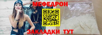 гидра Вышний Волочёк