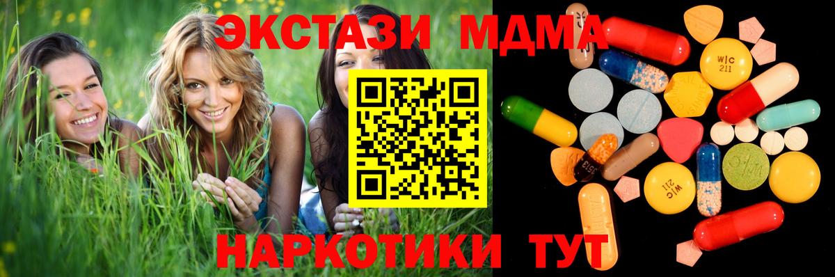 Каннабис  Заволжье  Вход с VPN  Меф кристаллы  ГАШИШ  COCAIN  НБОМе 