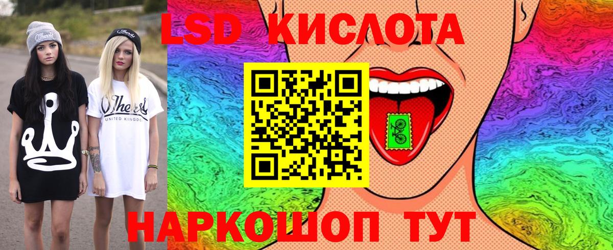 Марки NBOMe 1500мкг Заволжье