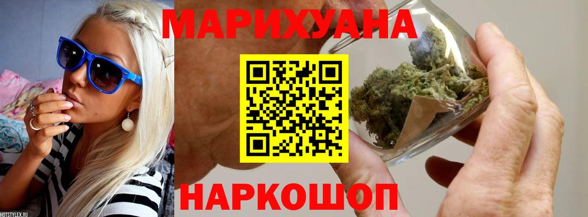 Конопля ГИДРОПОН Заволжье